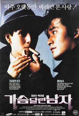 微啪热映：星际穿越