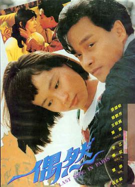 微啪热映：楚门的世界